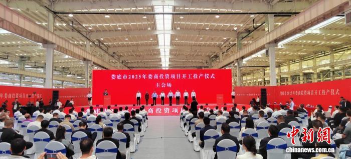 从“15分钟产业链”到“上下楼就是上下游” 湖南娄底引娄商“归巢”