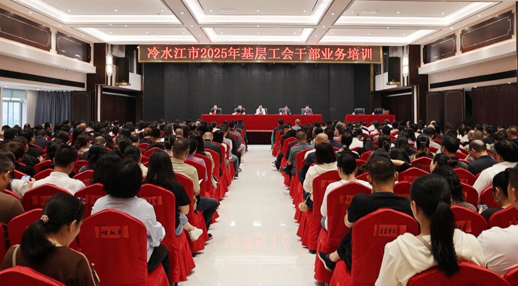 我市2025年基层工会干部业务培训班开班