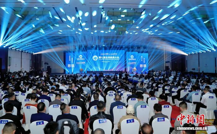 第七届全球娄商大会在湖南娄底举行 “材料谷”崛起成投资热土