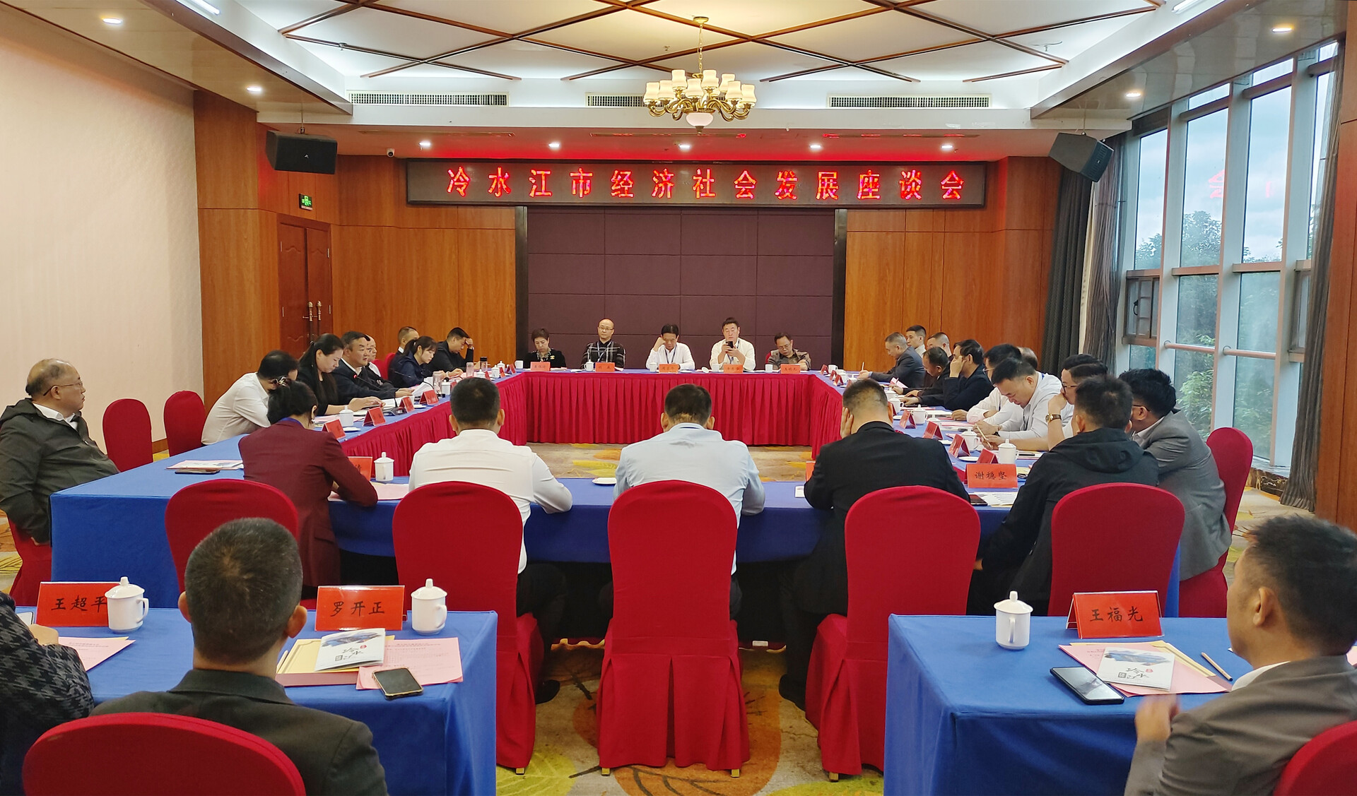 第七届全球娄商大会冷商座谈会召开 陈创业：将资金项目更多投向家乡，助力家乡发展