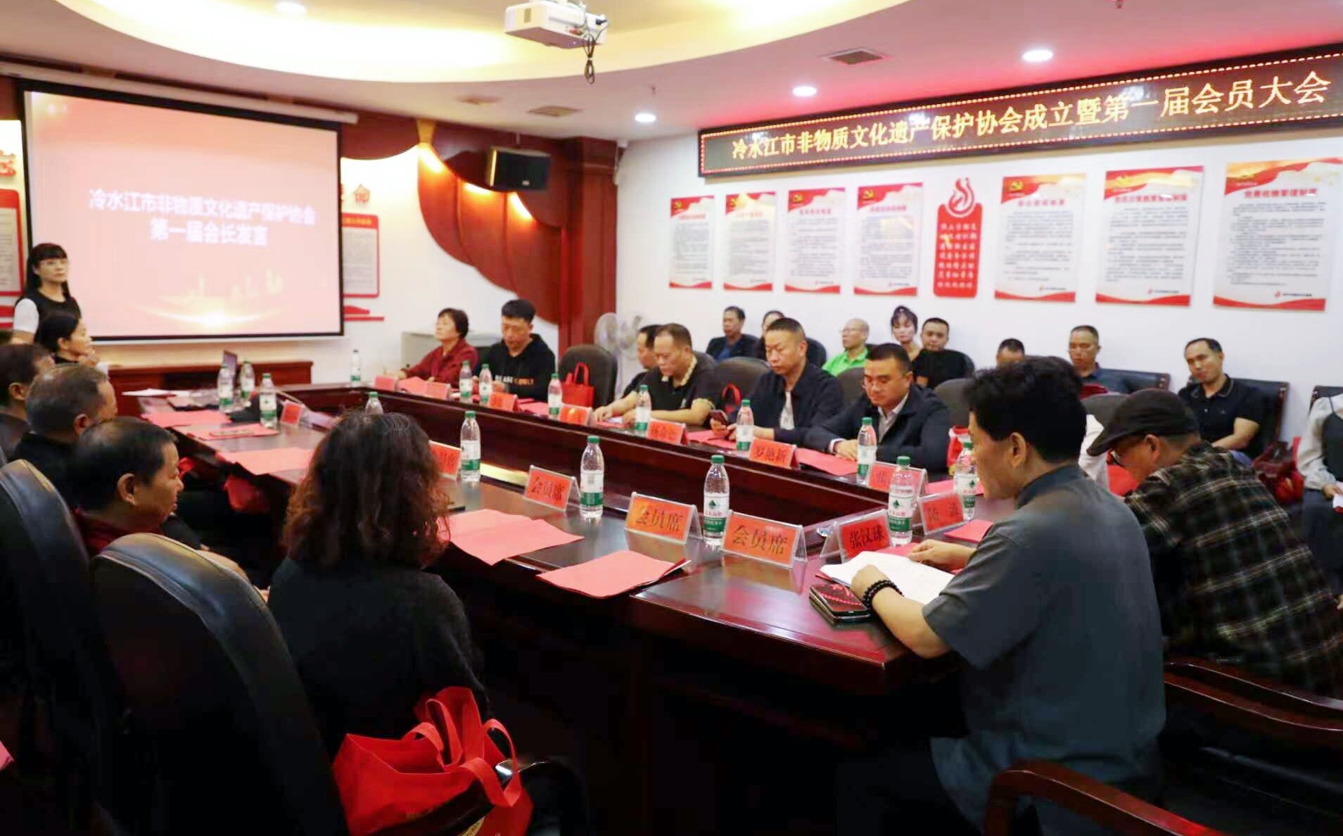 冷水江市非物质文化遗产保护协会成立