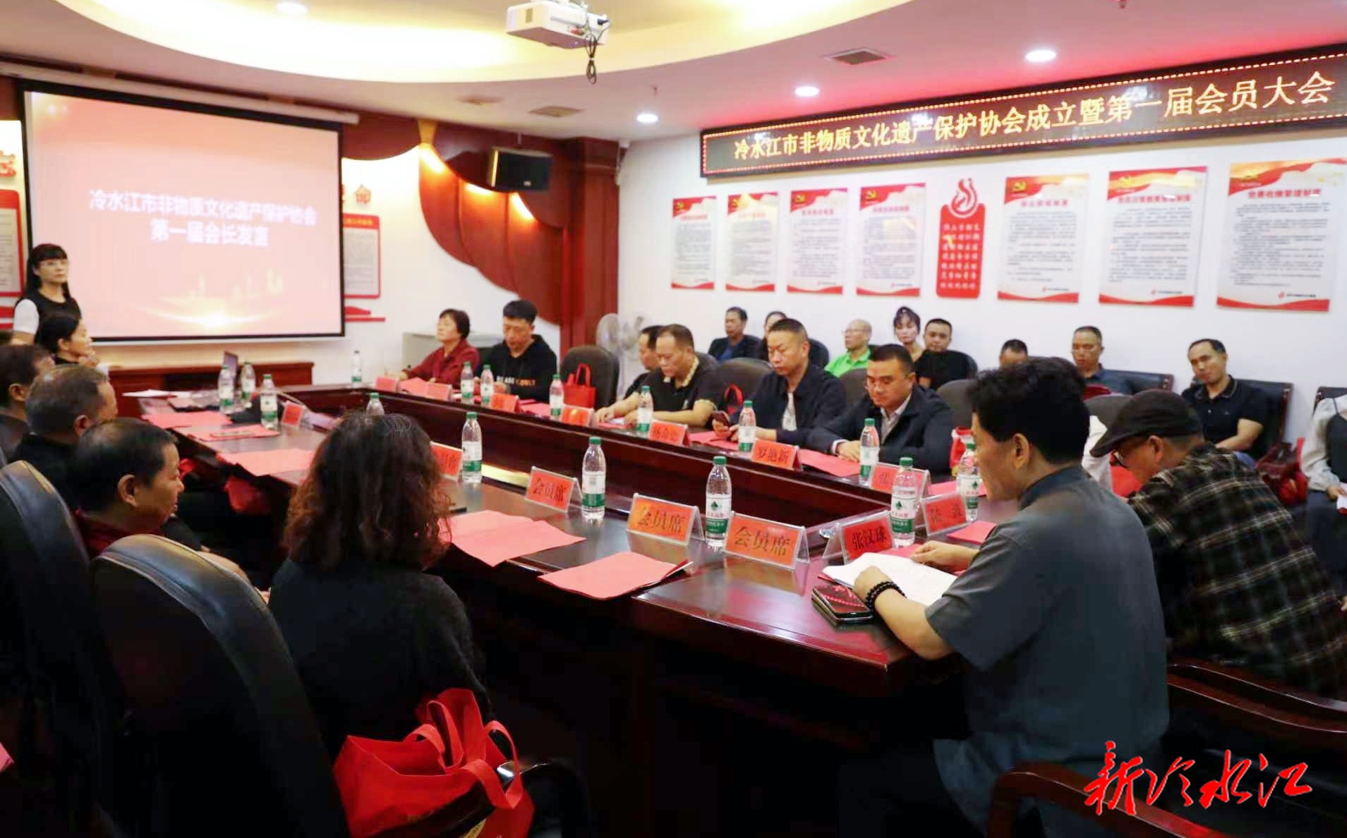 我市非物质文化遗产保护协会成立