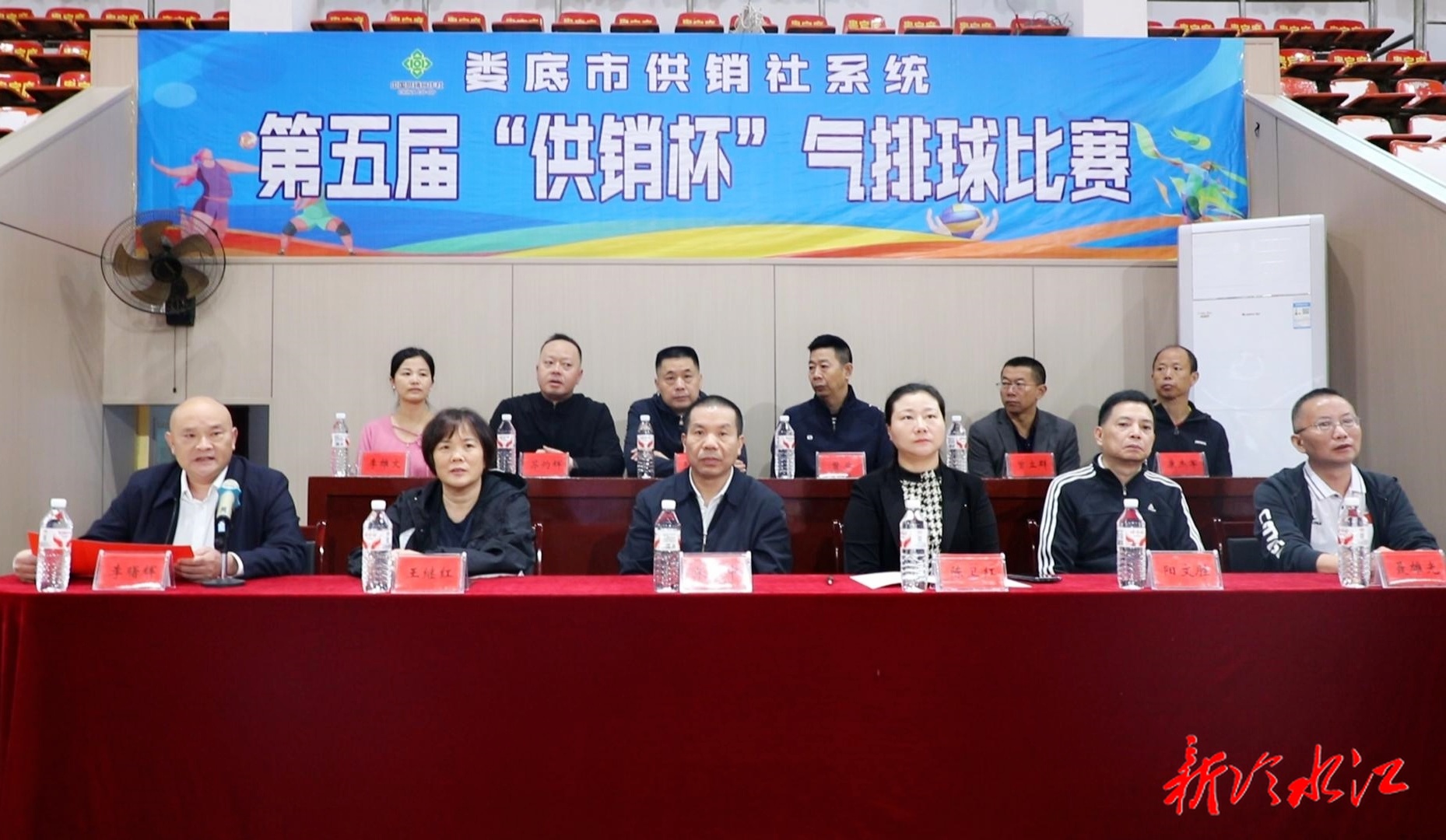 娄底市供销社系统第五届“供销杯”气排球比赛在冷开幕