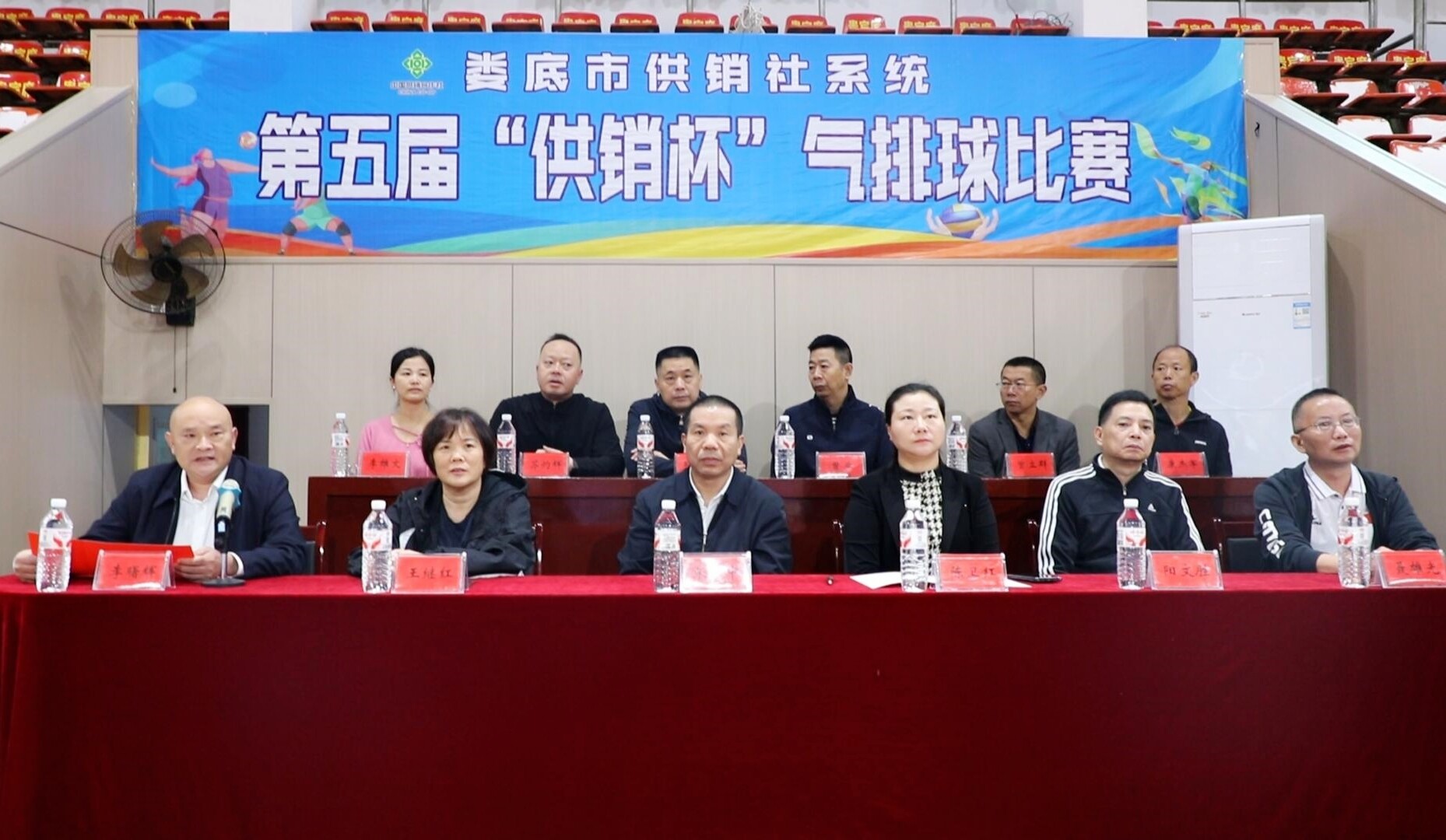 娄底市供销社系统第五届“供销杯”气排球比赛在冷冷水江开幕