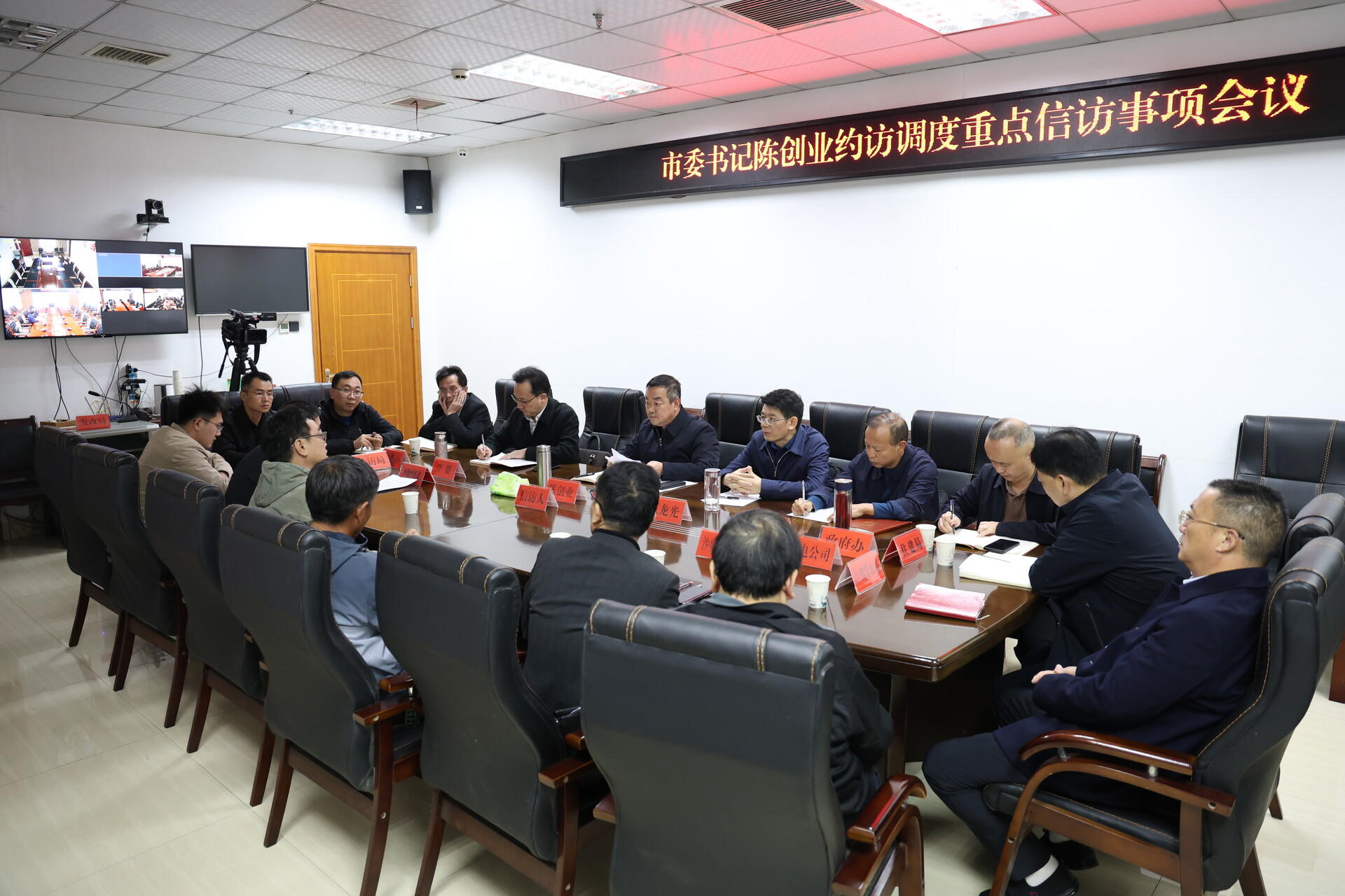 陈创业约访并调度重点信访事项