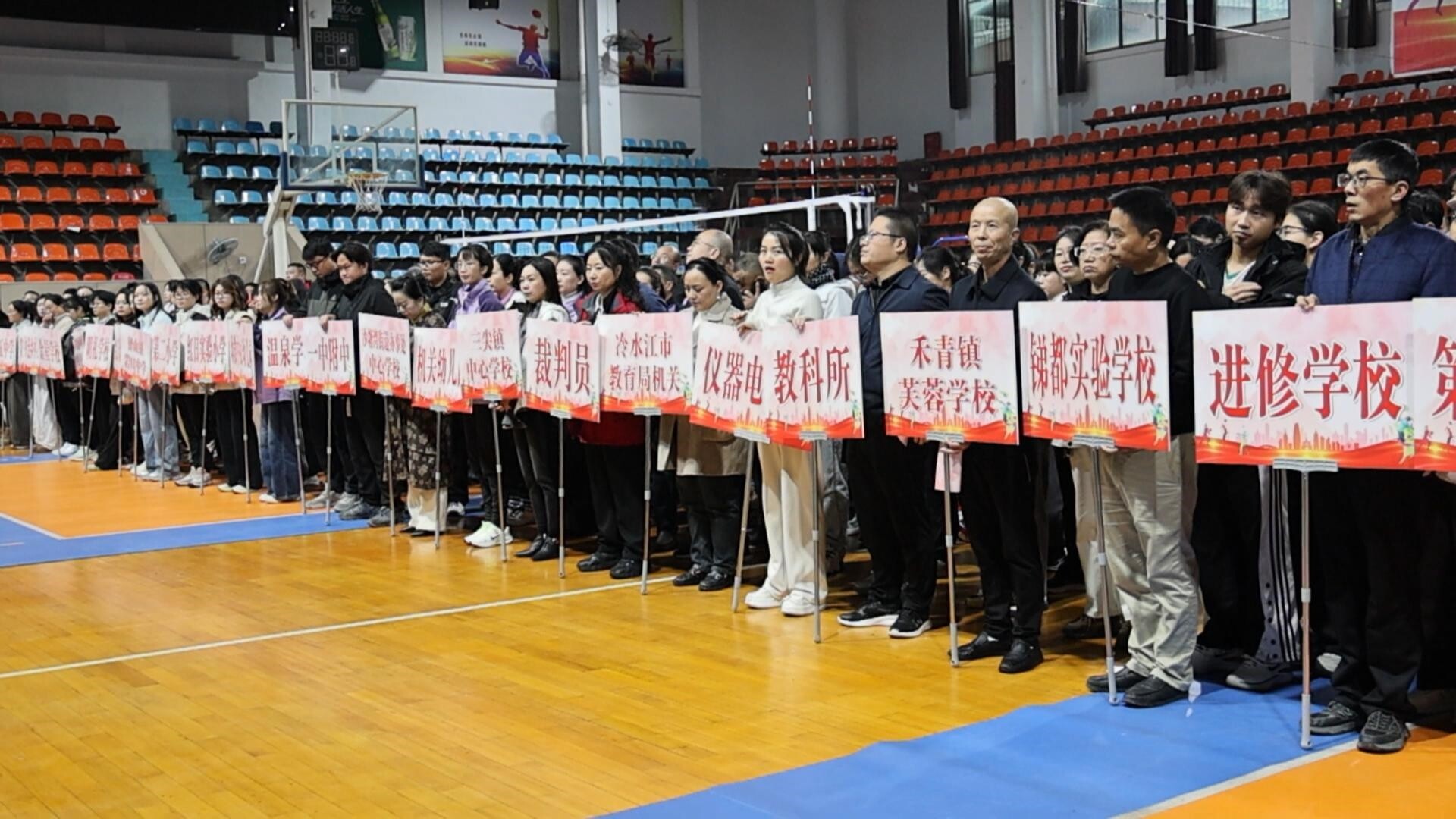 我市教育系统气排球比赛开幕