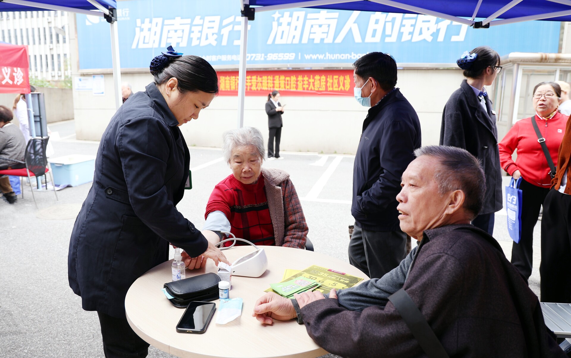 我们的节日·重阳丨湖南银行冷水江市支行联合多家医疗机构开展义诊活动