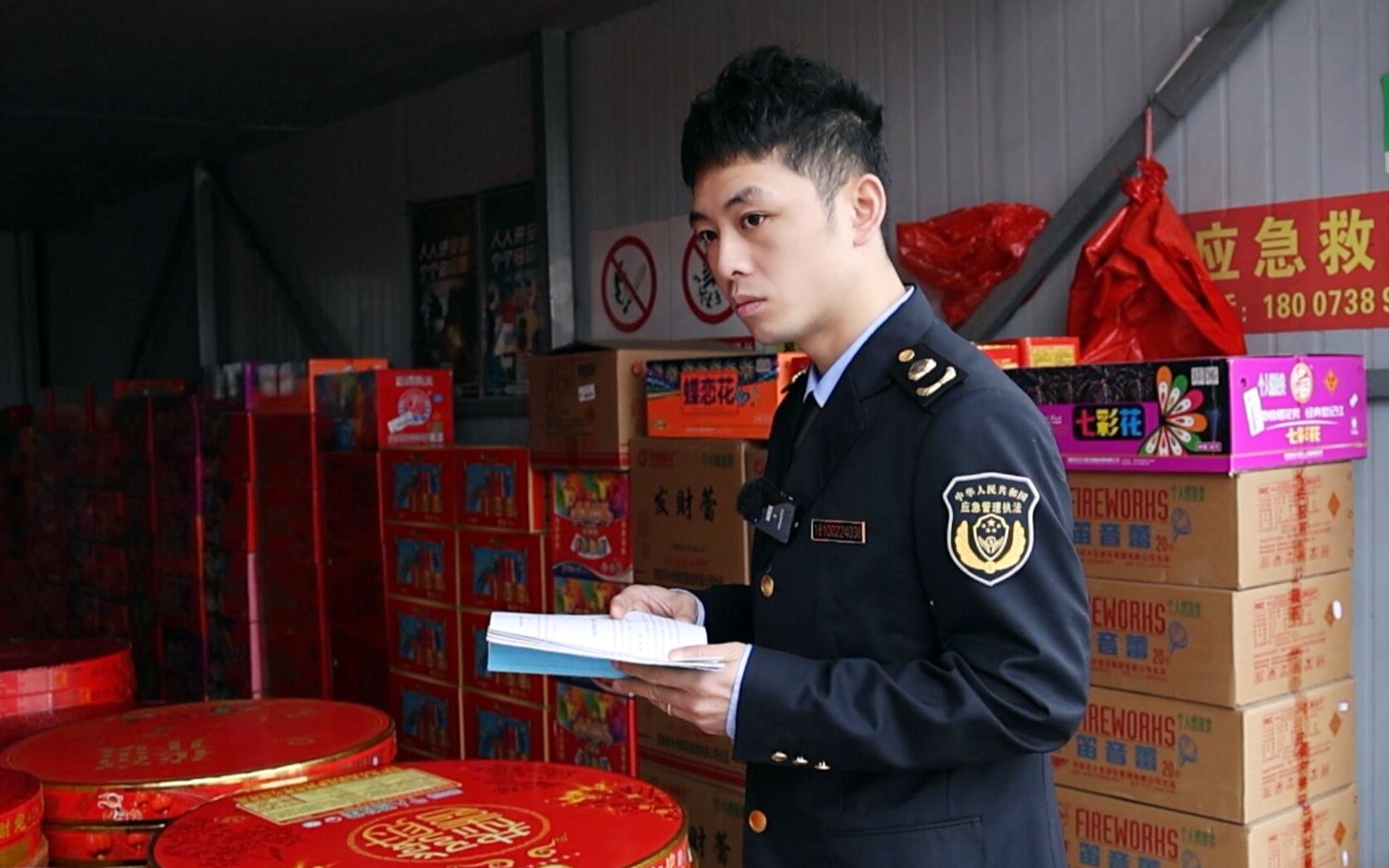 应急先锋（二） 唐文强：织密安全网  守护“烟火气”