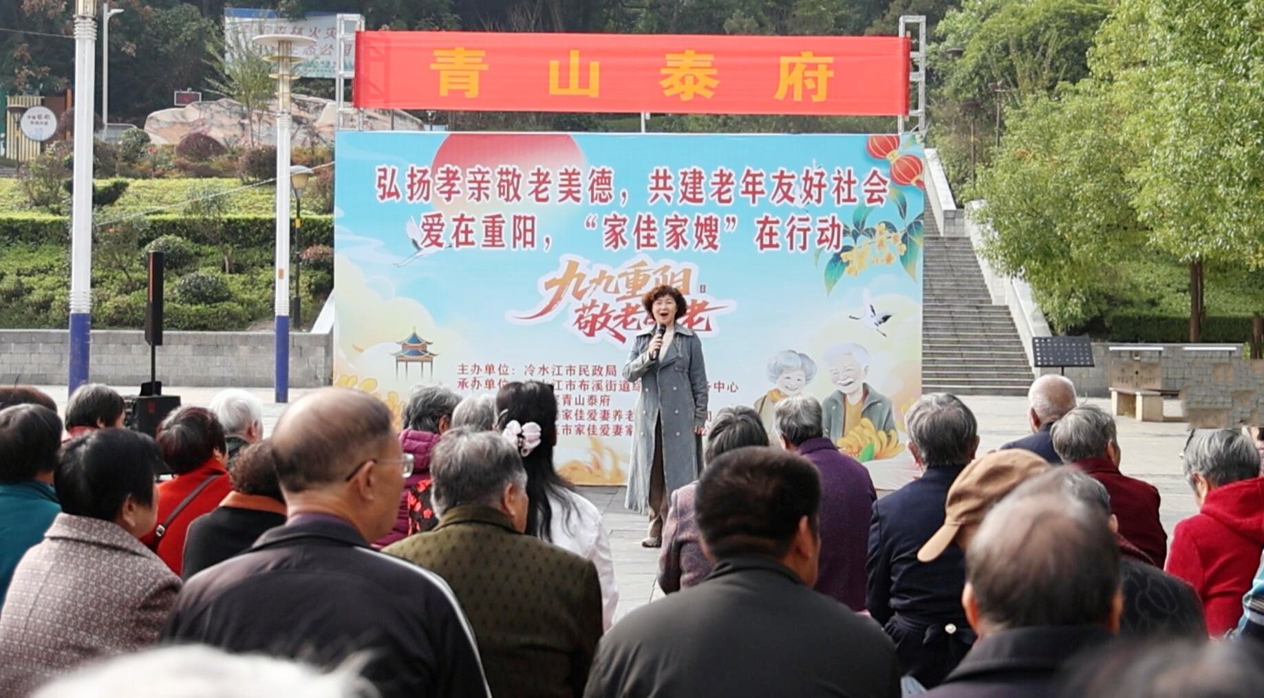 我们的节日·重阳  布溪街道敬老月活动温情启幕