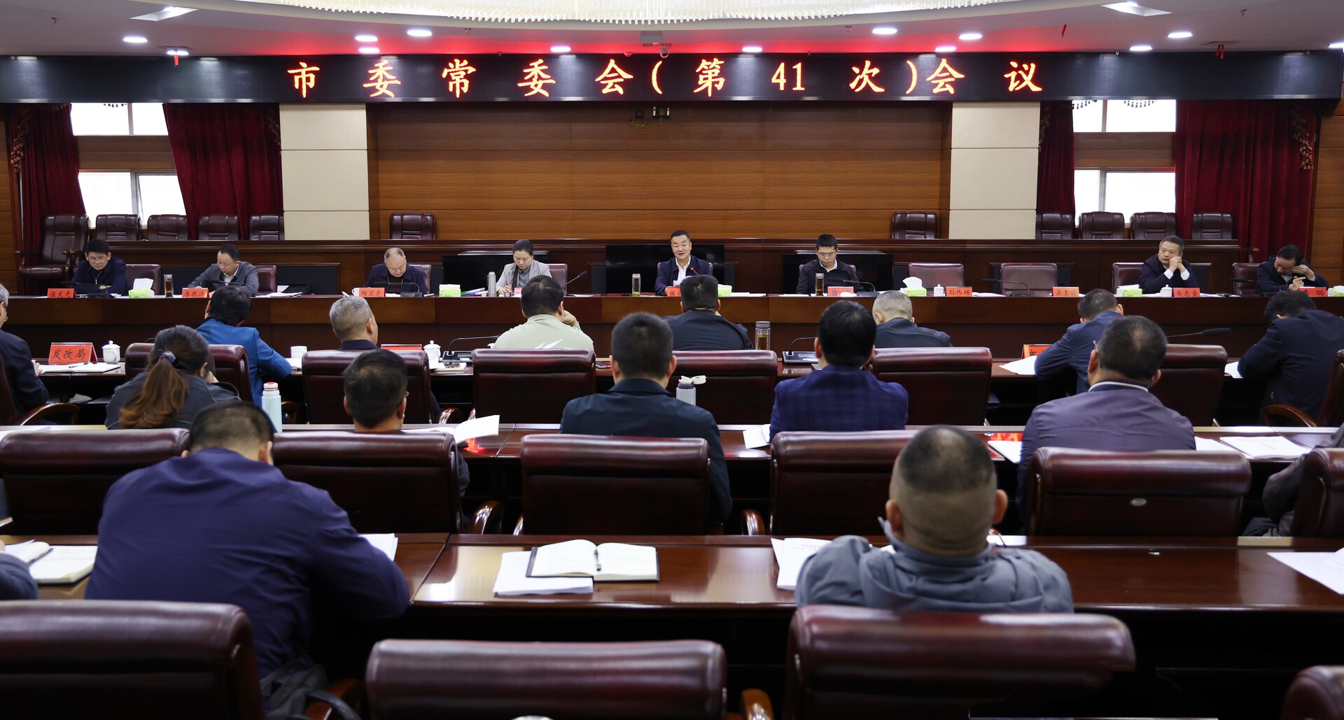 陈创业主持召开市委常委会会议