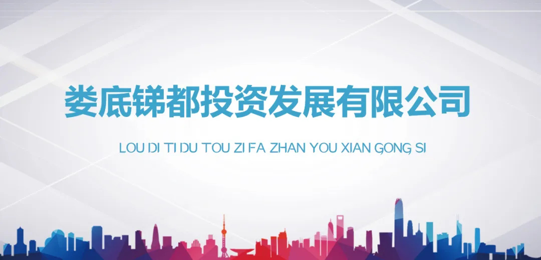 关于拍卖湖南鼎晟光电科技有限公司所有的位于冷水江市光电子孵化园3号栋4层厂房内的机器设备及原材料的公告