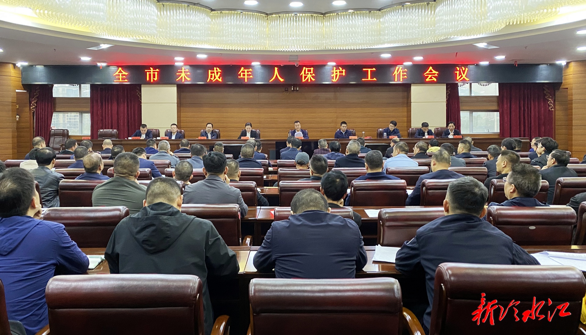 全市未成年人保护工作会议召开 陈创业：齐抓共管多措并举 推动社会大局平安稳定