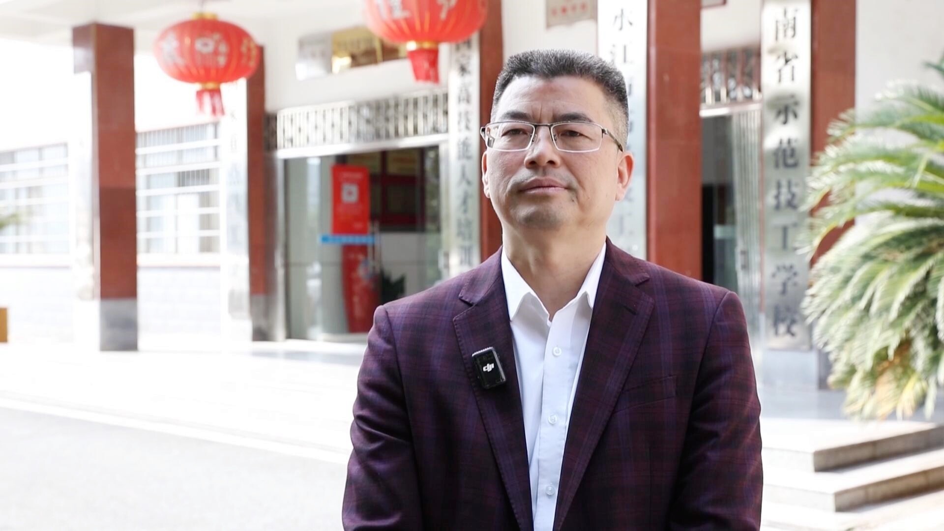 我市教育系统和企业界人士热议党的二十届四中全会精神