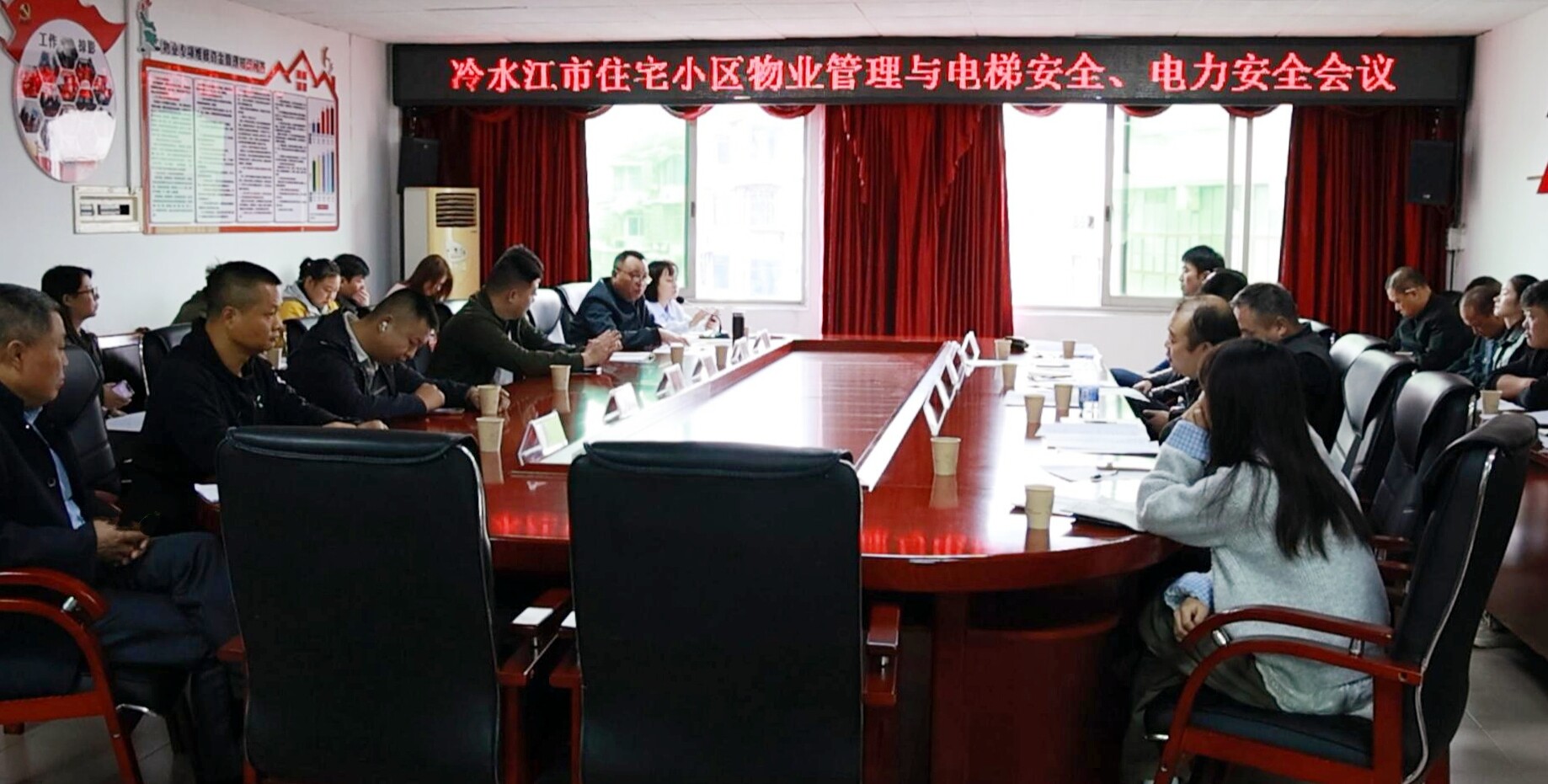 我市部署住宅小区物业管理与电梯安全、电力安全工作