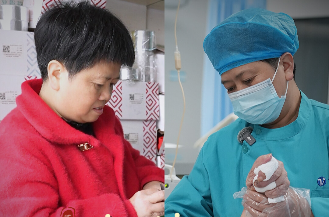 【尘世微光·第②季】  ⑱“双面”护工