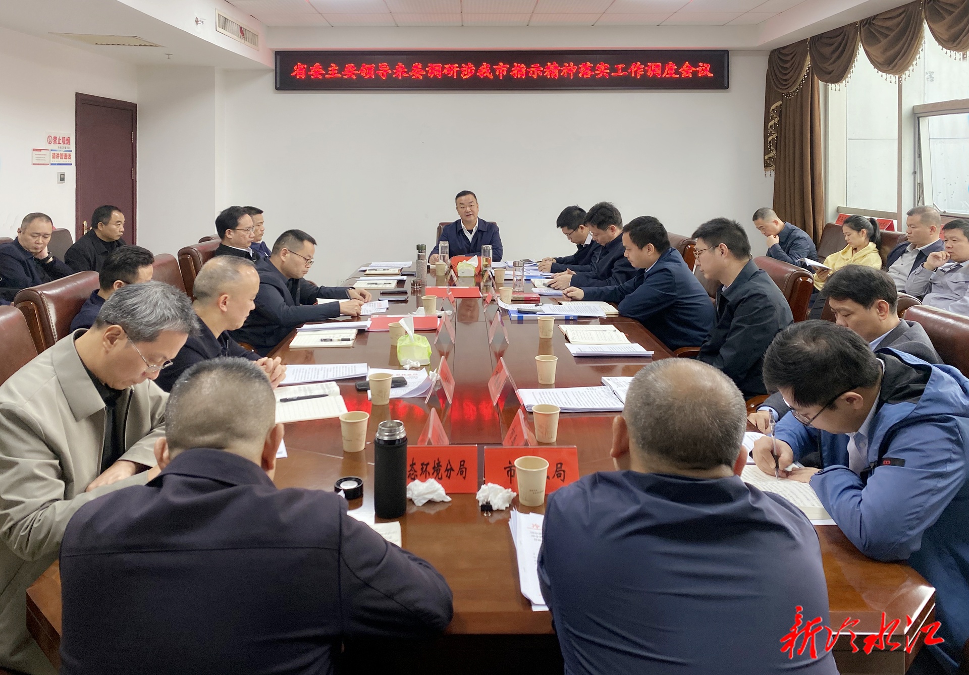 陈创业调度省委主要领导来娄调研涉冷水江指示精神落实工作