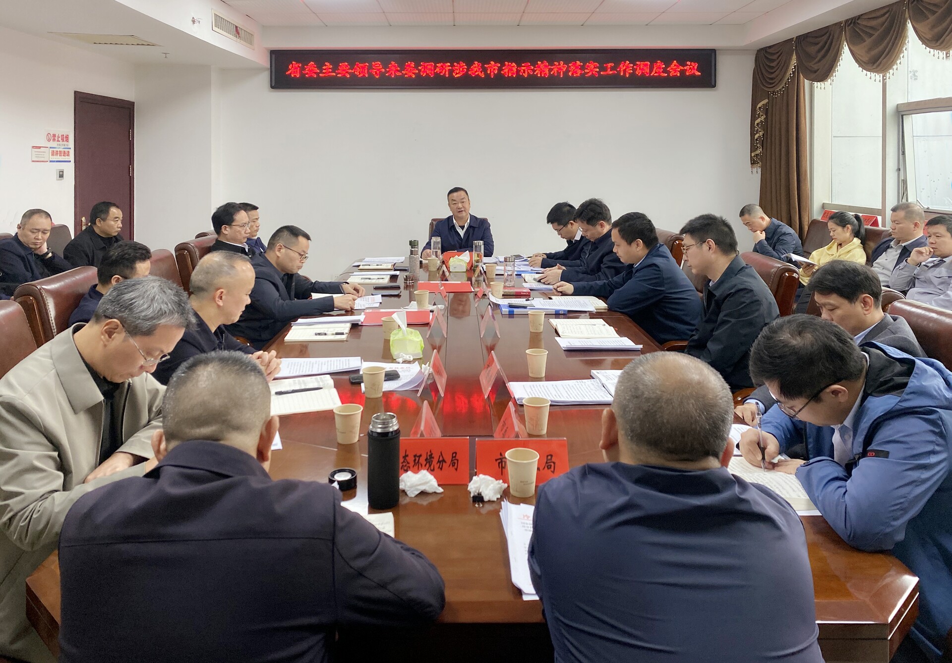 陈创业调度省委主要领导来娄调研涉冷水江指示精神落实工作
