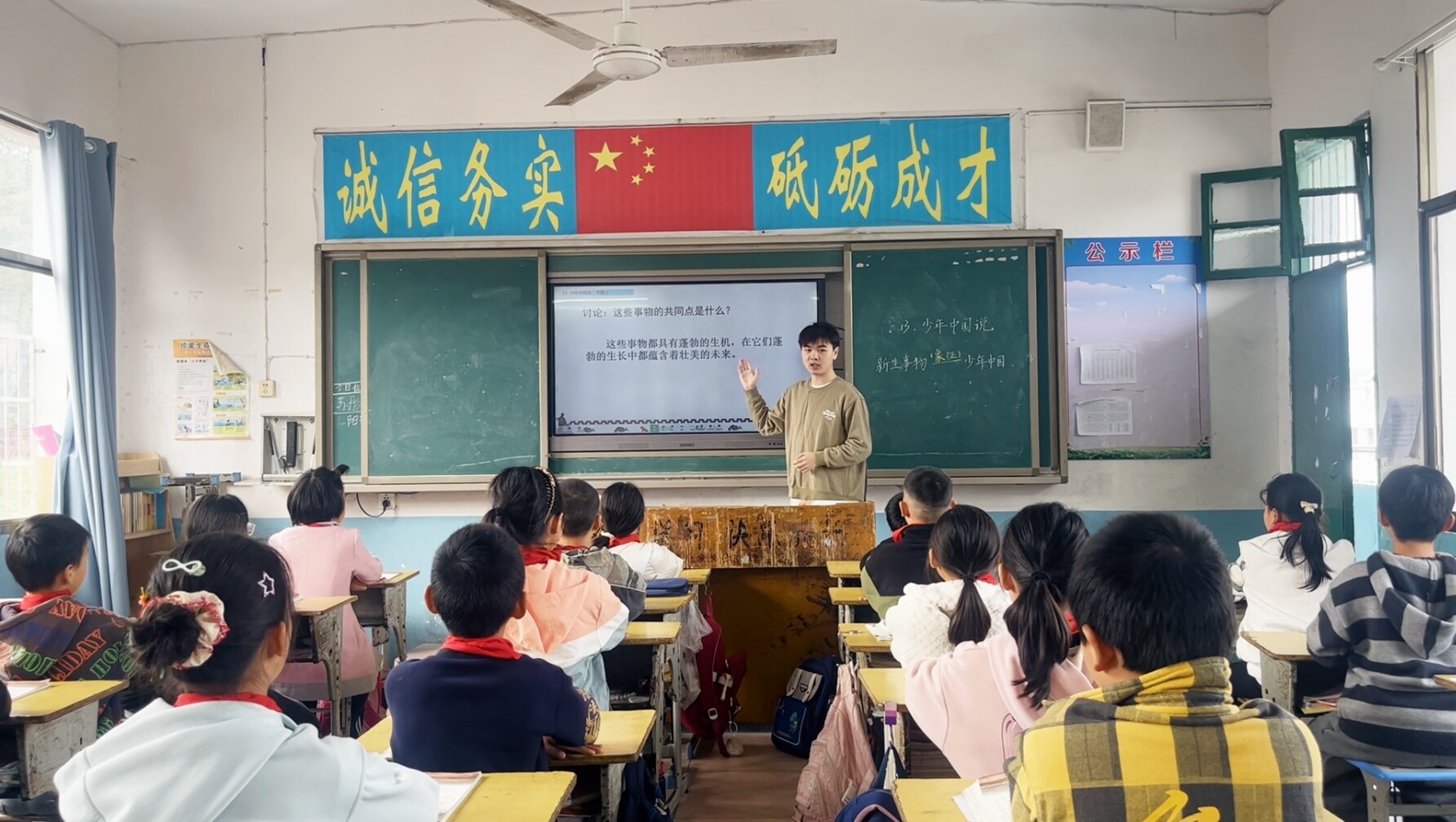 冷水江市教育系统持续深入学习贯彻党的二十届四中全会精神