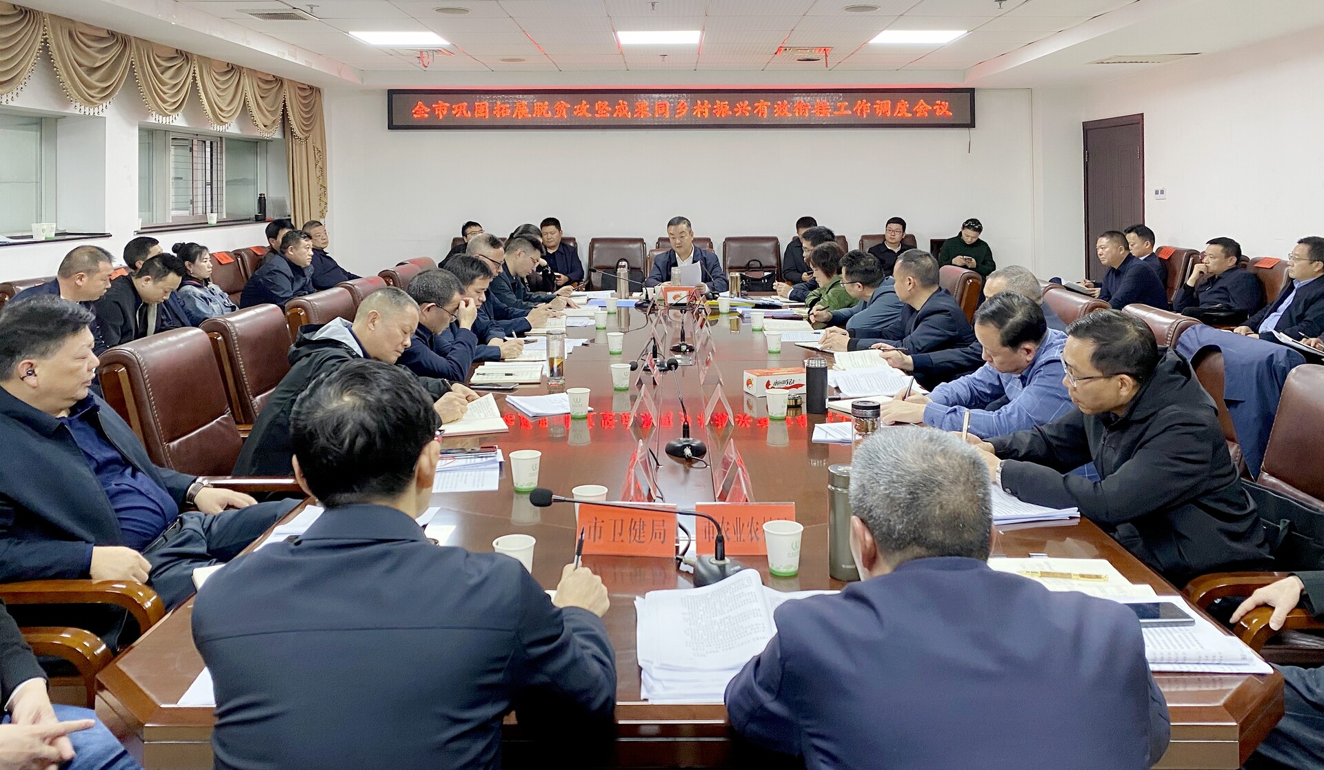 陈创业调度巩固拓展脱贫攻坚成果同乡村振兴有效衔接工作