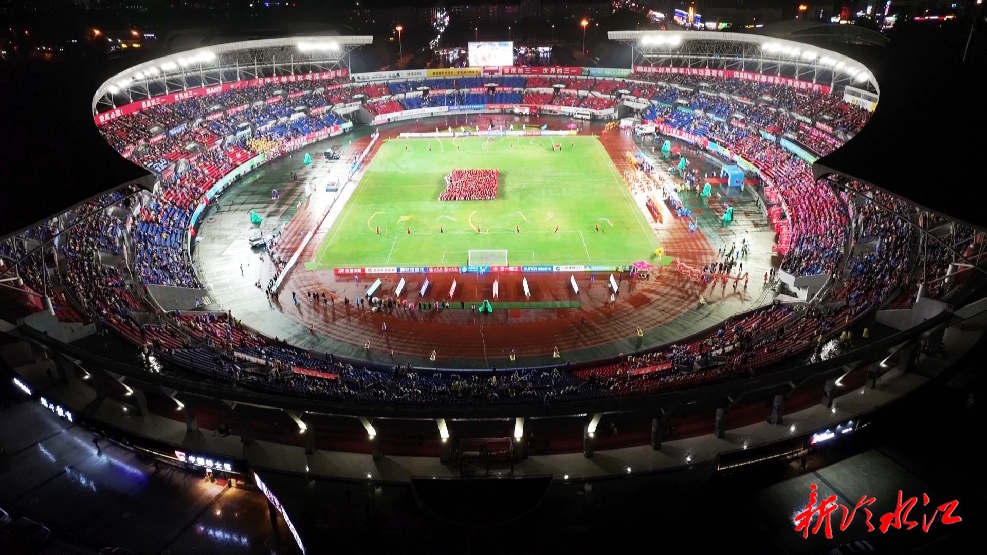 疯狂的“湘超” | 娄底：本土企业家与四方球迷共助赛事“出圈”