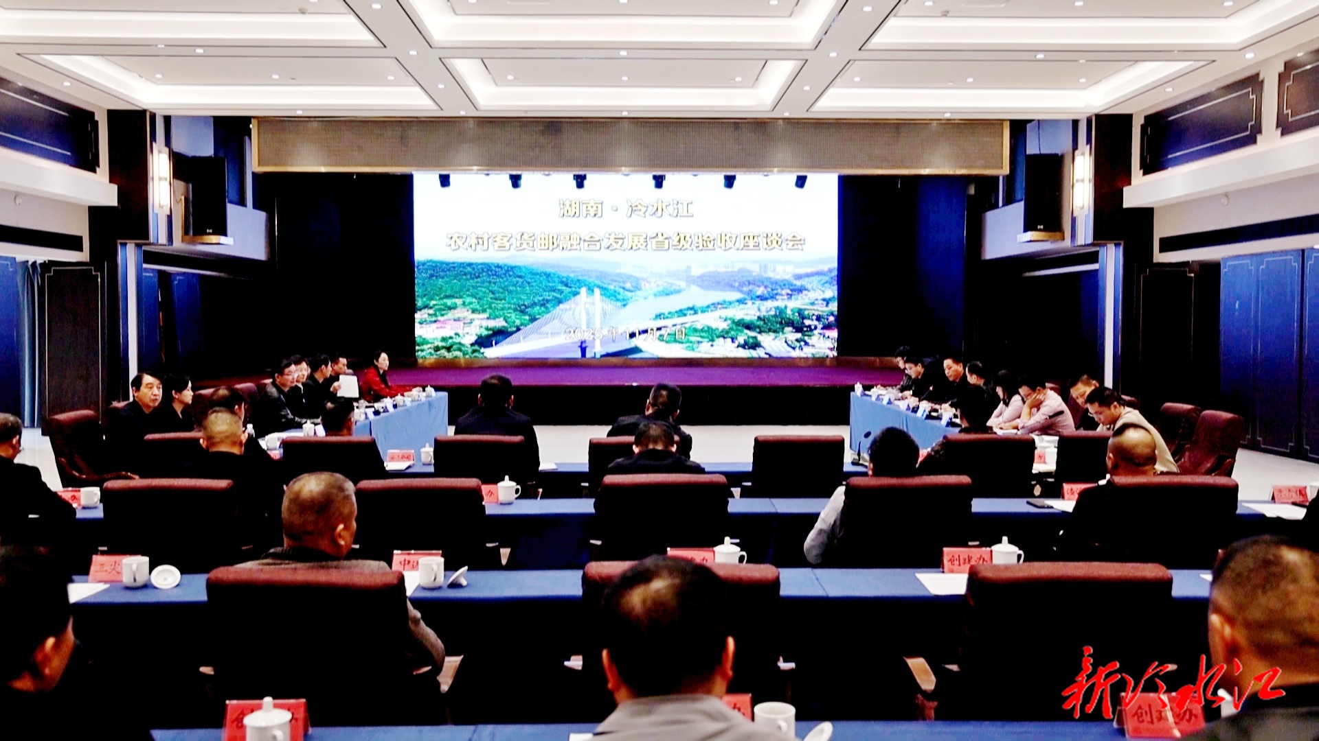 省交通运输厅来冷开展农村客货邮融合发展复核验收