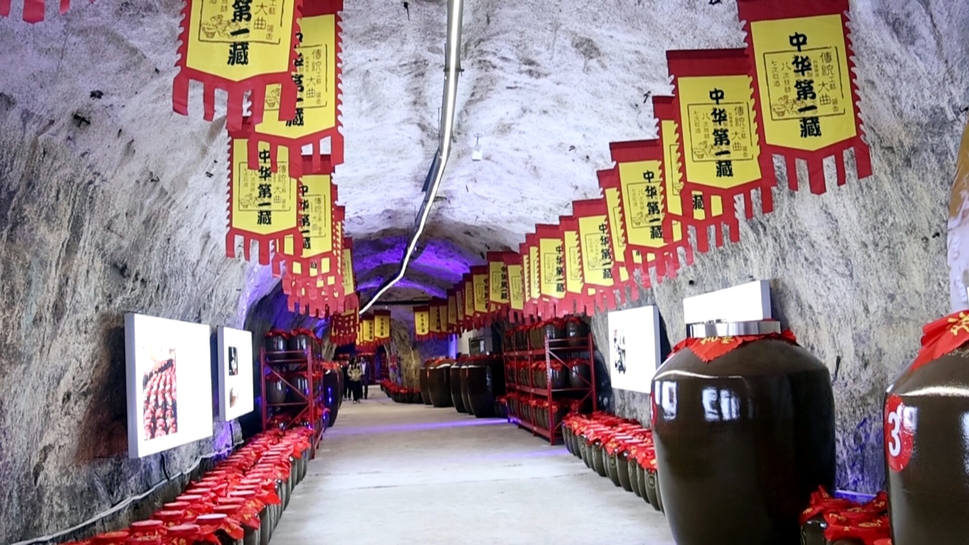 贵州机要冷水江“中华第一藏”基地开业