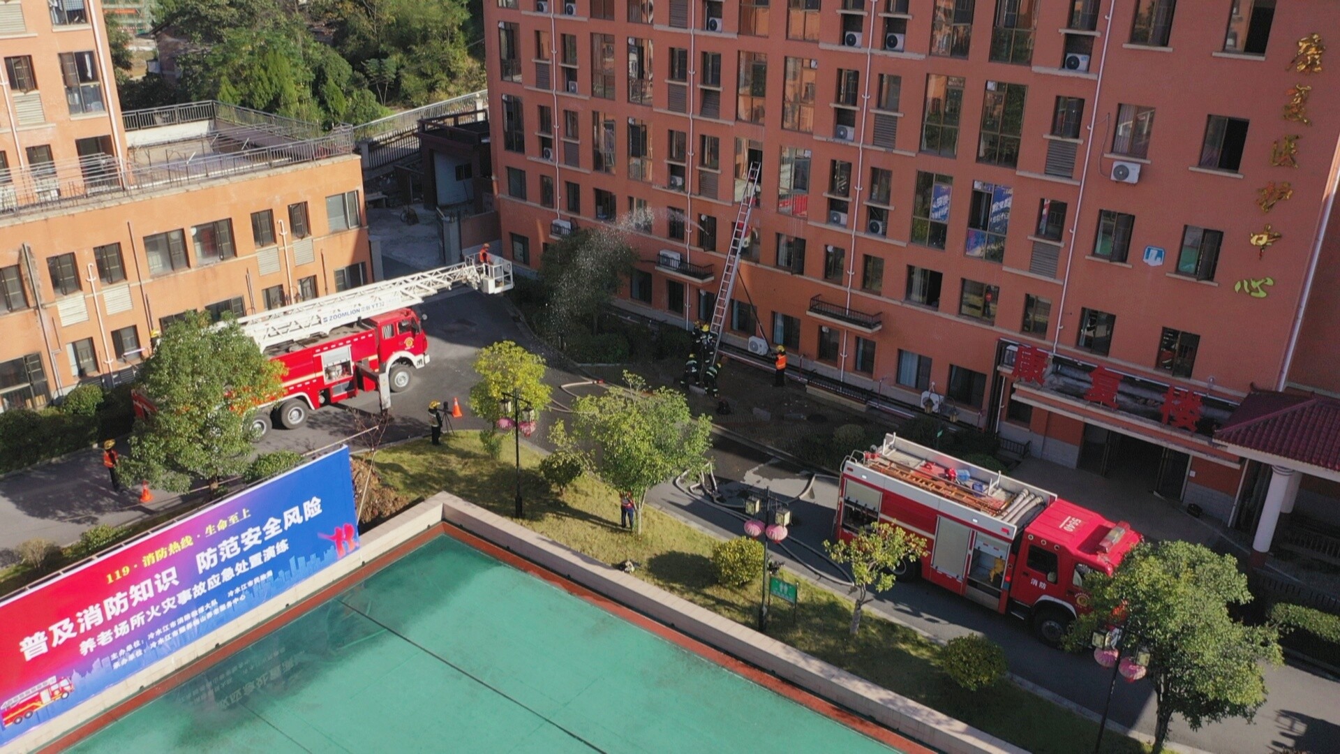 我市举行养老机构火灾应急处置演练