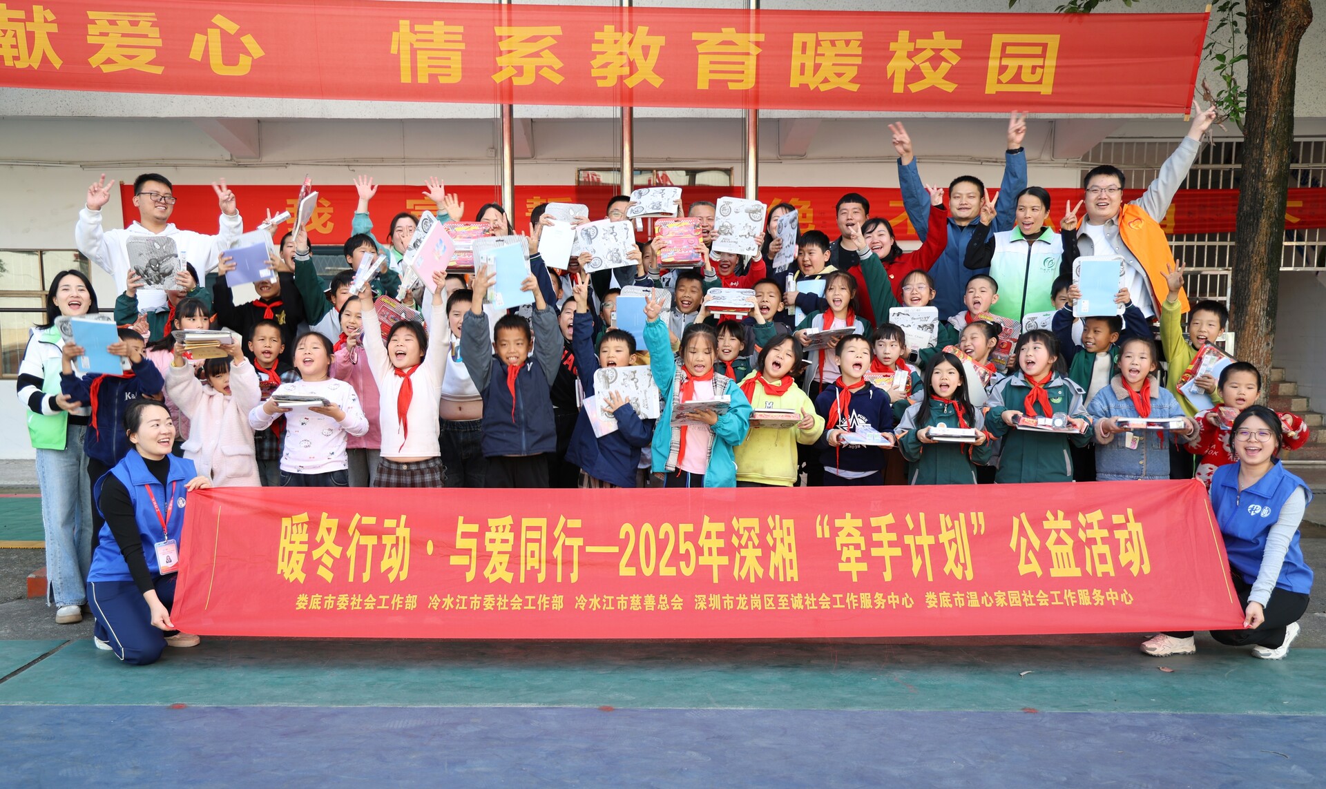 暖冬与爱同行 深湘“牵手计划”温暖困境儿童