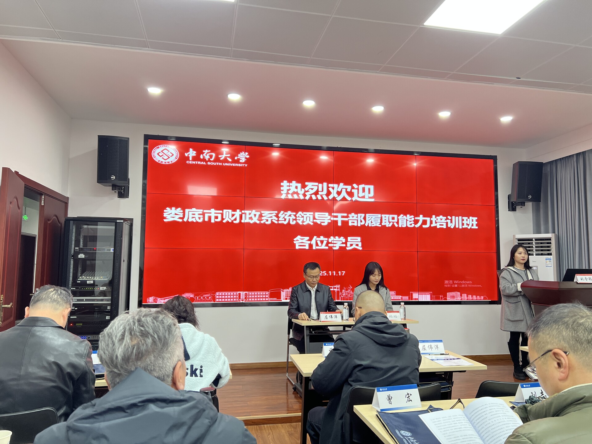 淬炼中坚力量 赋能财政新篇