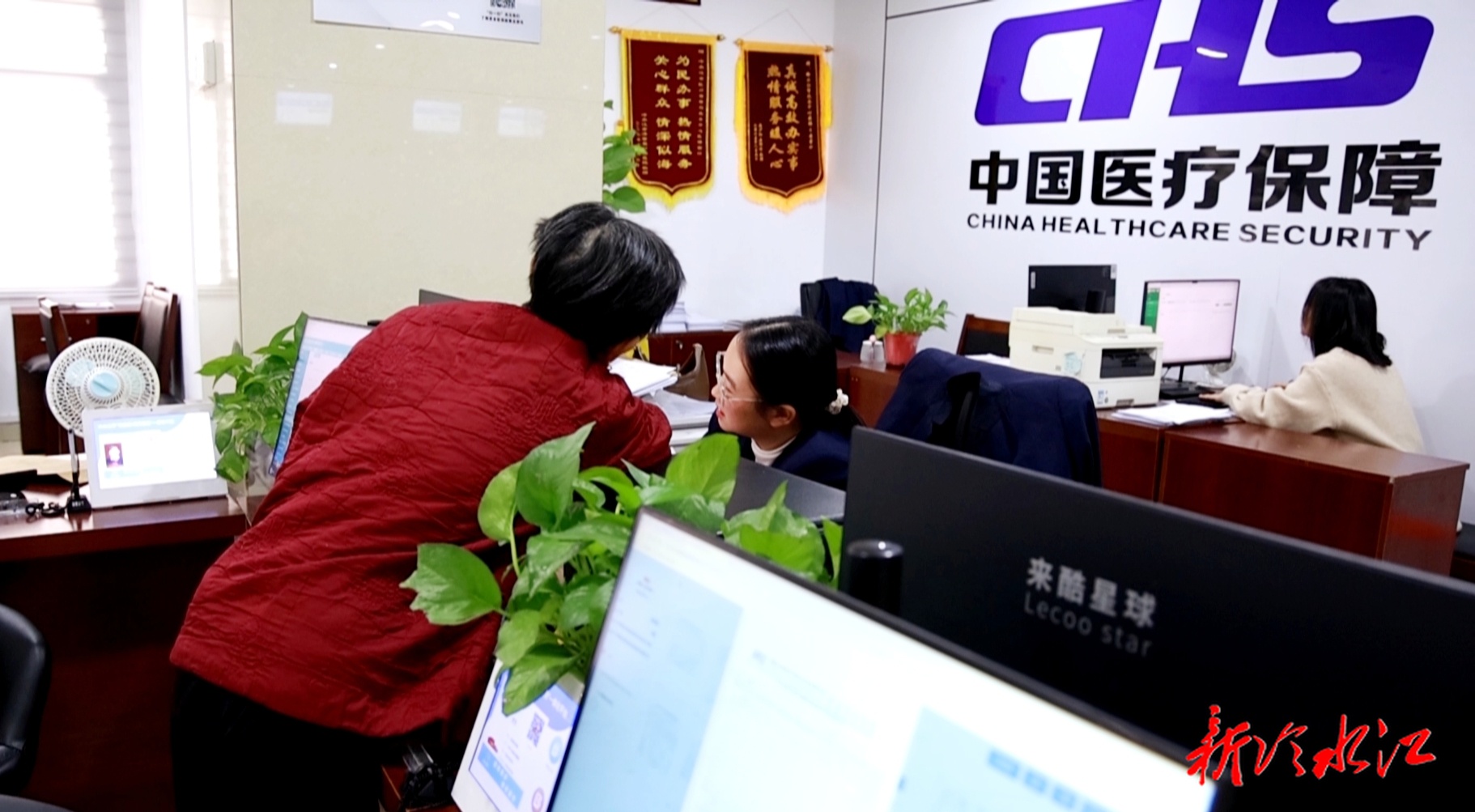 我市推出医保参保新政 多方联动助力“全民参保”