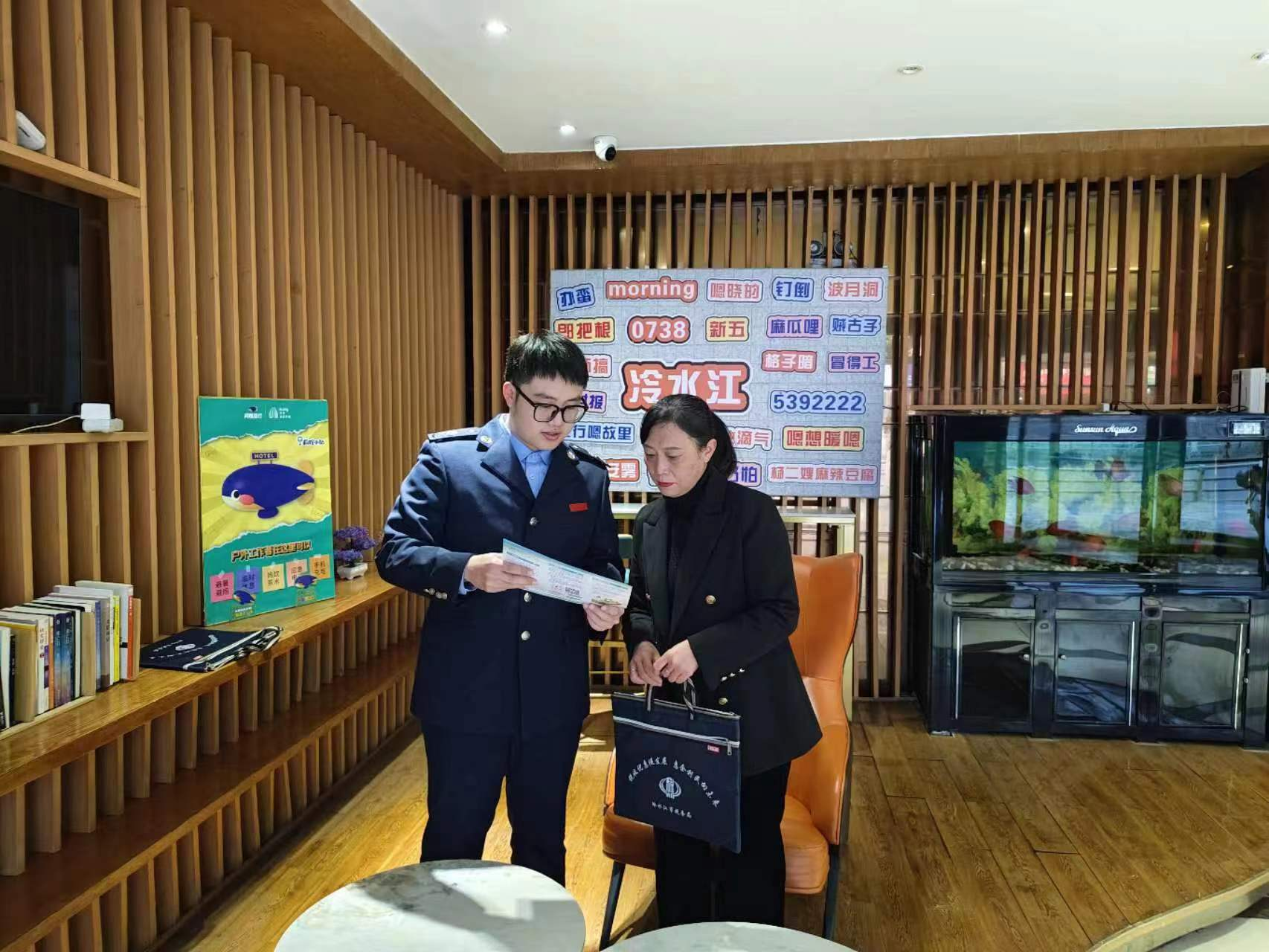 冷水江税务：合规护航消费旺 精准服务暖商圈