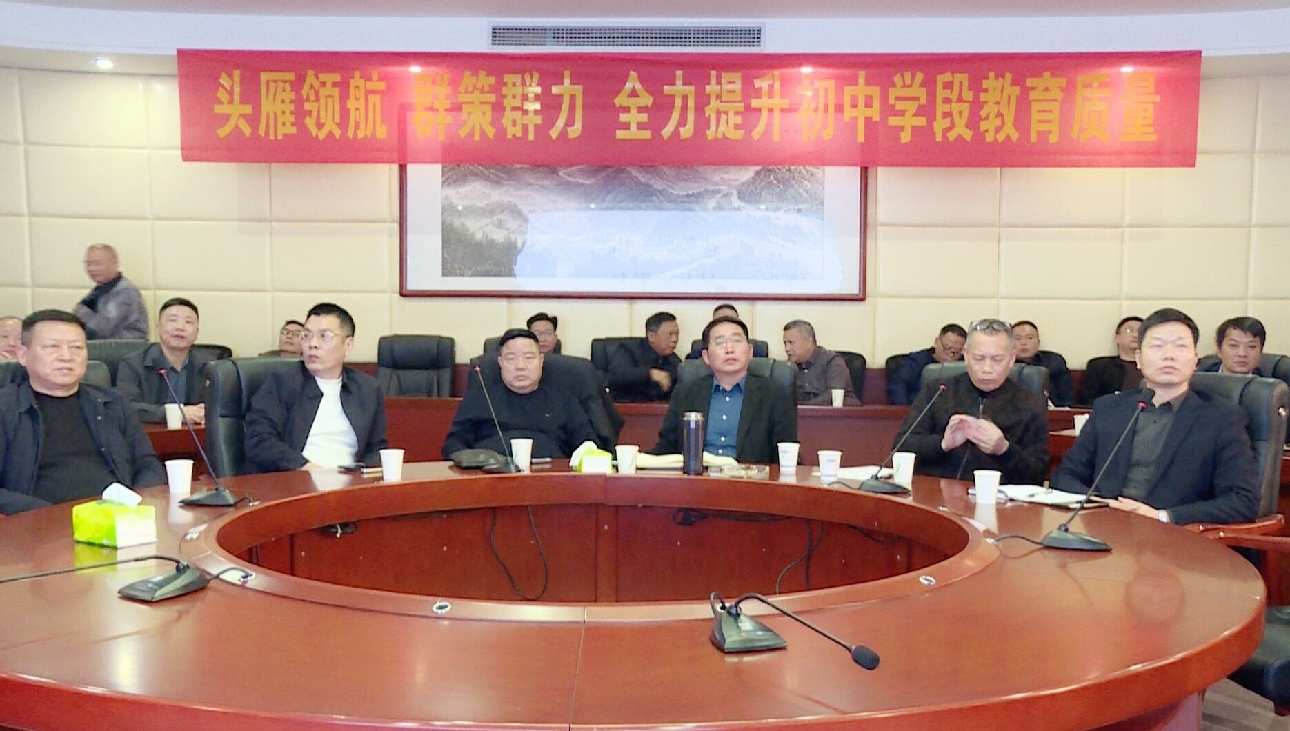 冷水江市举办第七期校长（书记）论坛