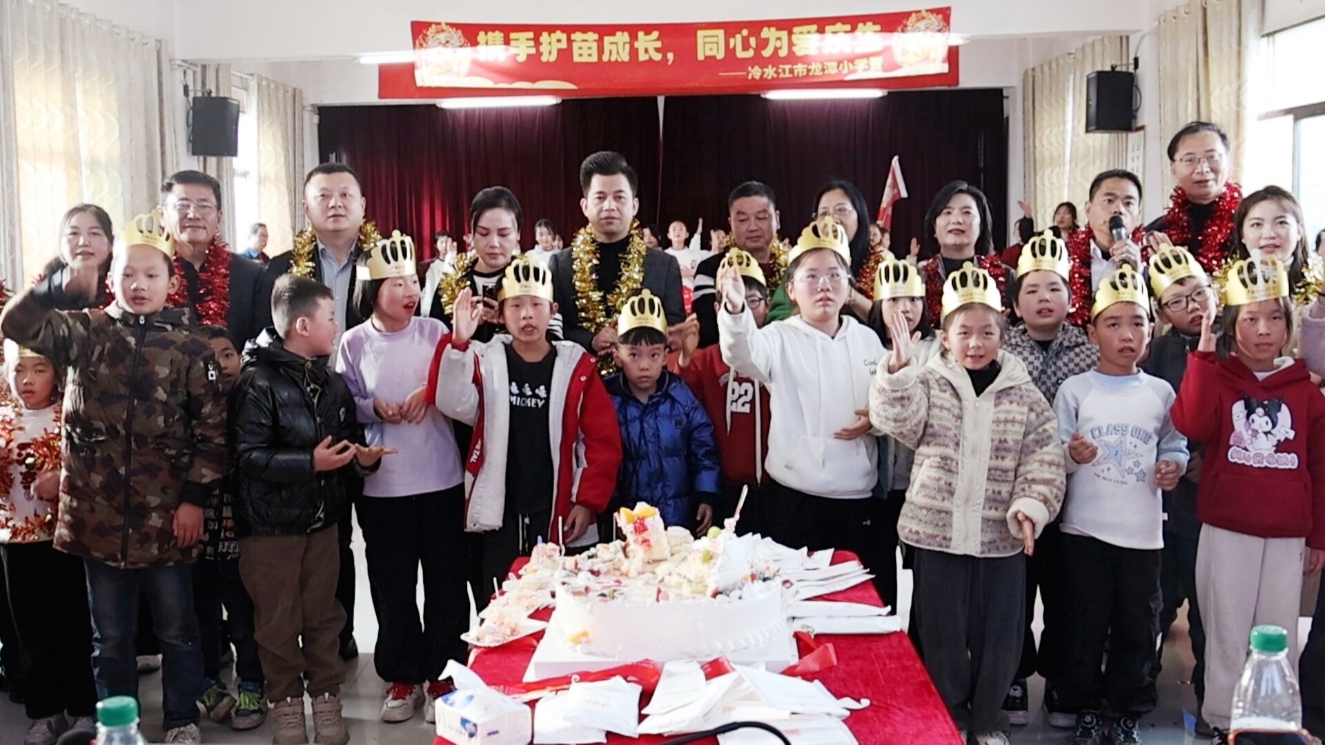 用爱温暖童年 用心守护成长​ | 冷水江市铎山镇龙潭小学举办留守困境儿童集体生日庆祝活动