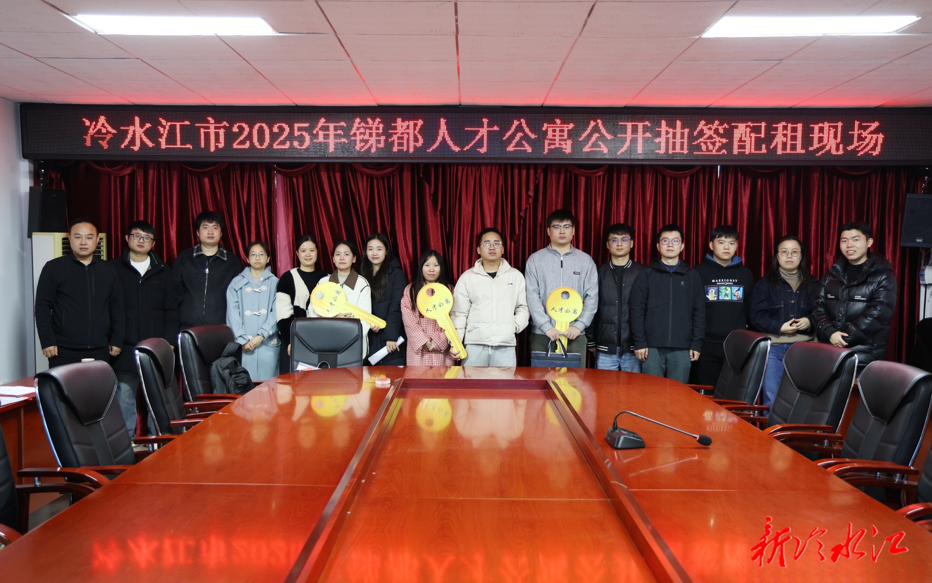 2025年锑都人才公寓摇号 18名优秀人才喜获新居