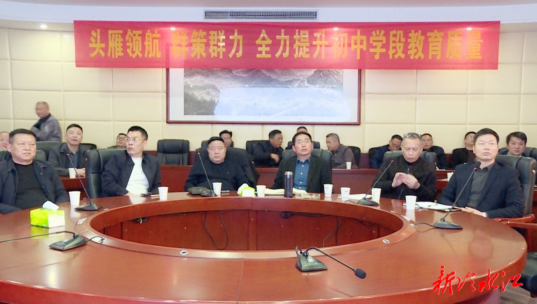 我市举办第七期校长（书记）论坛