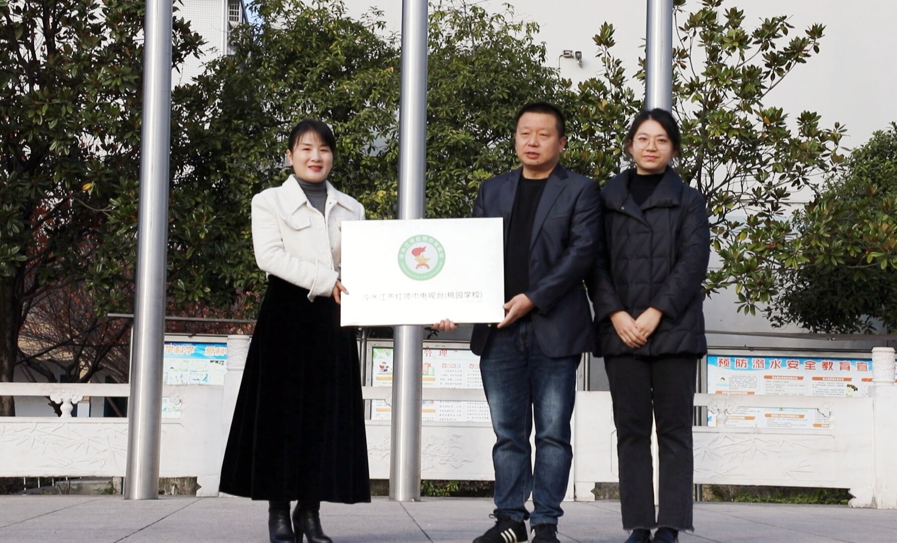 桃园学校、市第二小学红领巾校园电视台正式成立