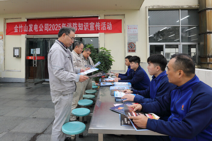 大唐华银金竹山发电公司：全方位筑牢消防安全防线