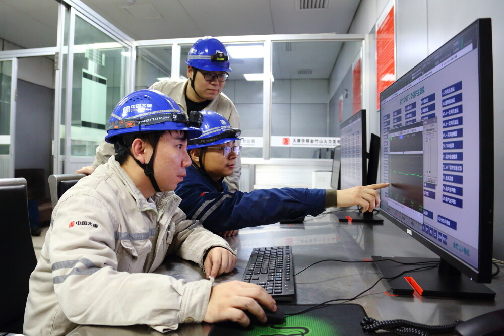 大唐华银金竹山发电公司：以培训赋能守护安全