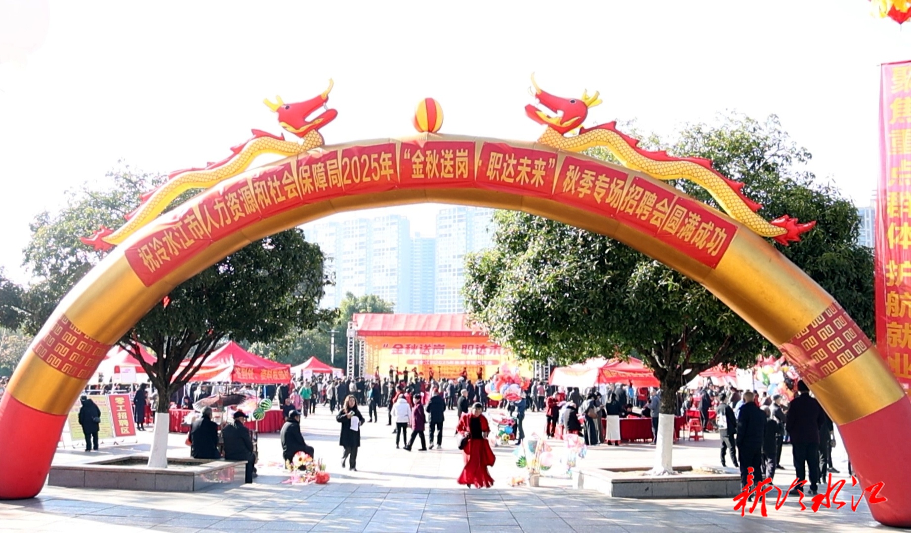 金秋送岗 “职”达未来 | 我市举行2025年秋季专场招聘会