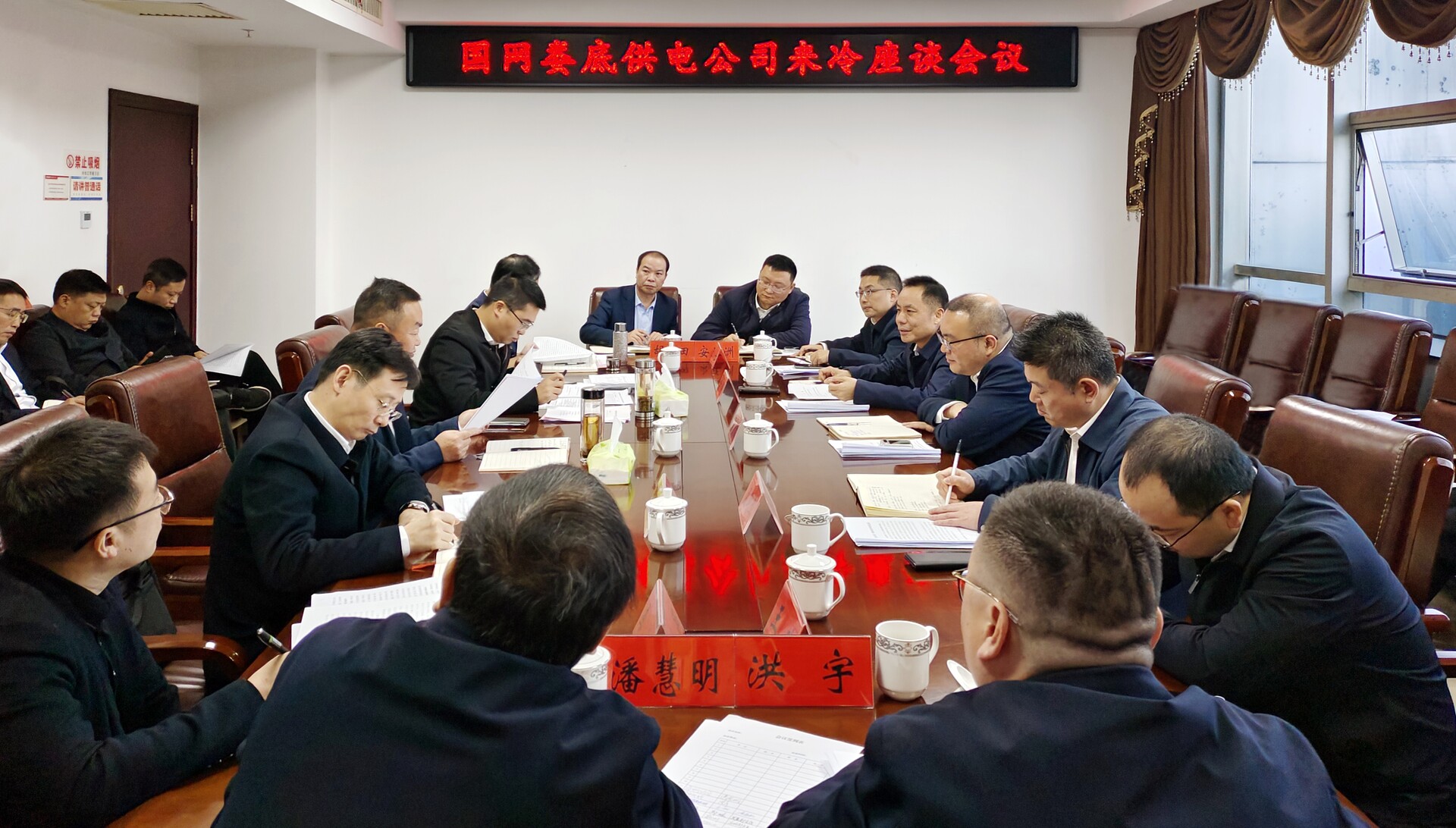 陈创业与国网娄底供电公司总经理夏哲辉座谈