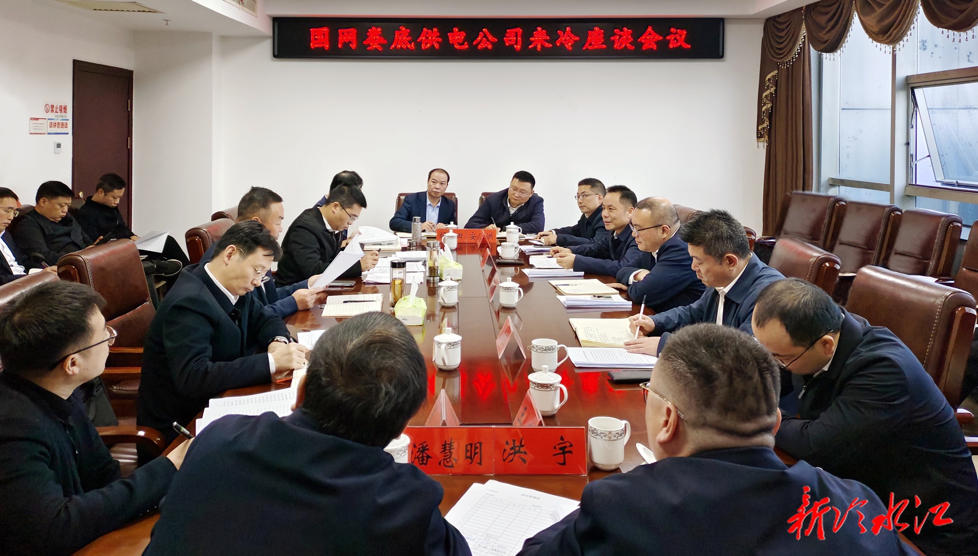 陈创业与国网娄底供电公司总经理夏哲辉座谈