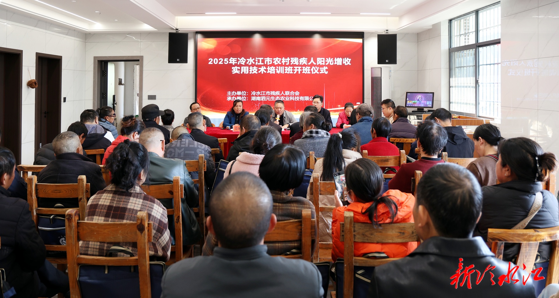 农村残疾人阳光增收培训 火红辣椒点燃生活新希望