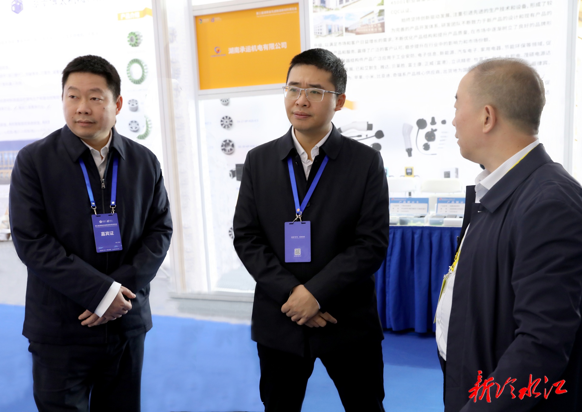 我市组团参展第三届省新材料博览会  冷水江“智造”闪耀亮相