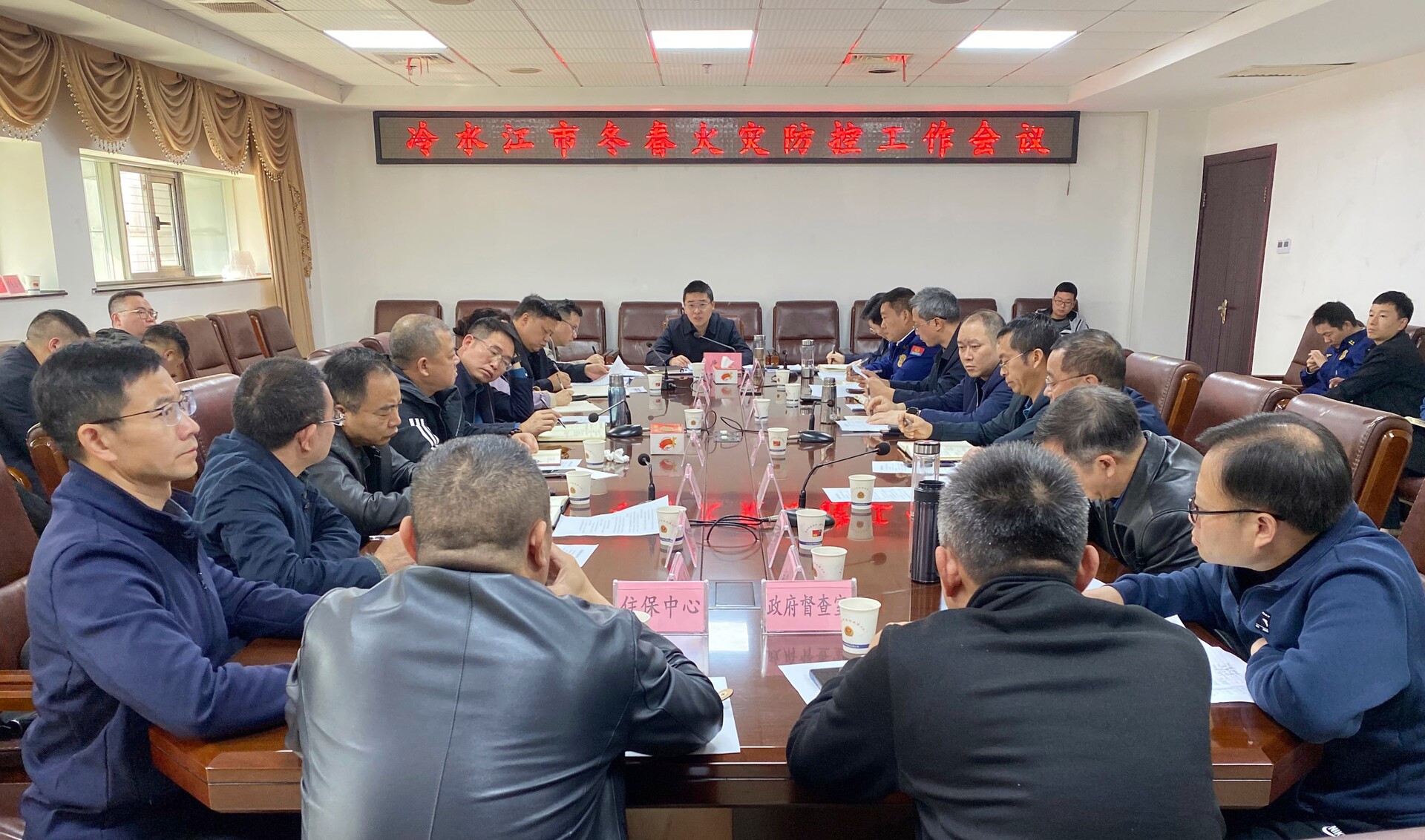 我市部署冬春火灾防控工作  唐正：从严推进问题整改 把风险隐患消除在萌芽状态