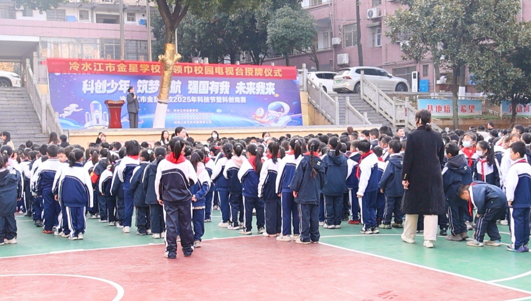 金星学校红领巾校园电视台正式授牌