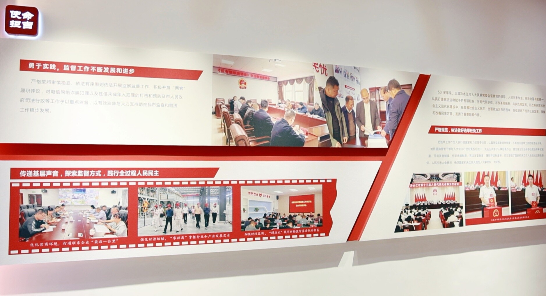 沙塘湾街道：“幸福驿站”连民心 人大代表解民忧