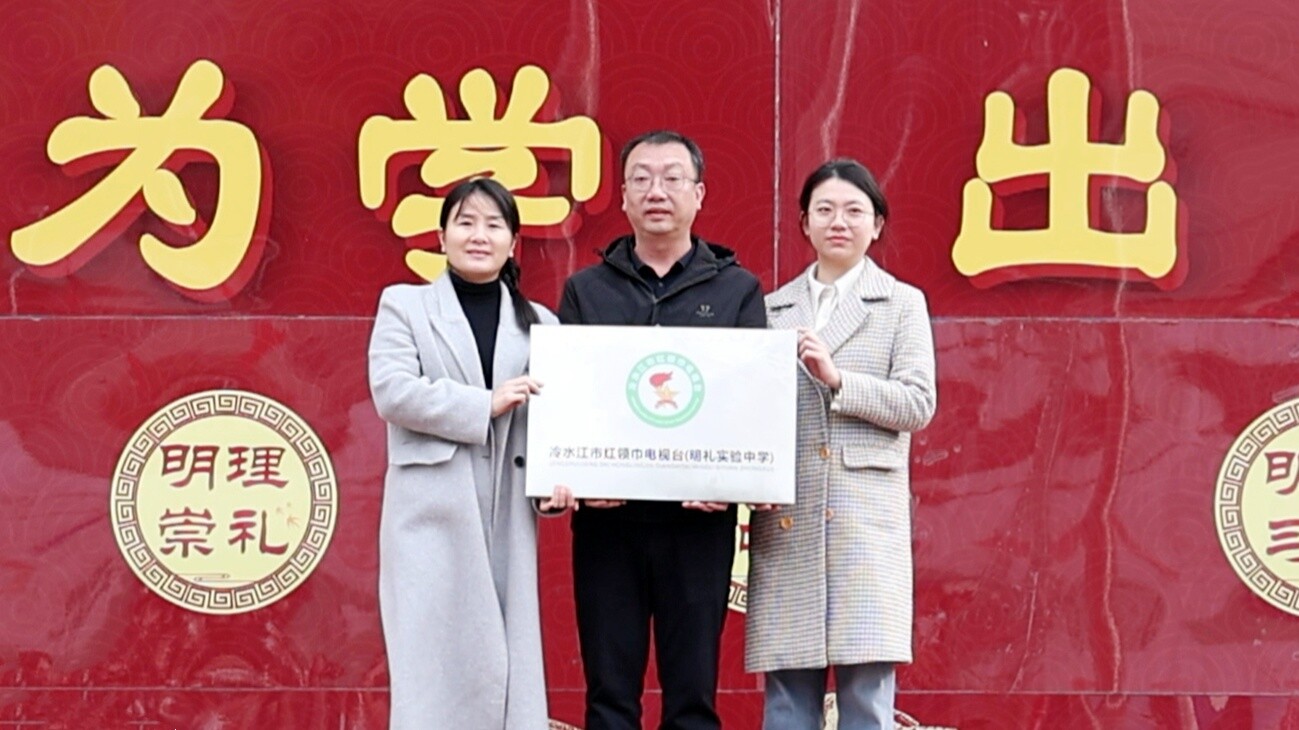 市明礼实验中学红领巾校园电视台正式成立