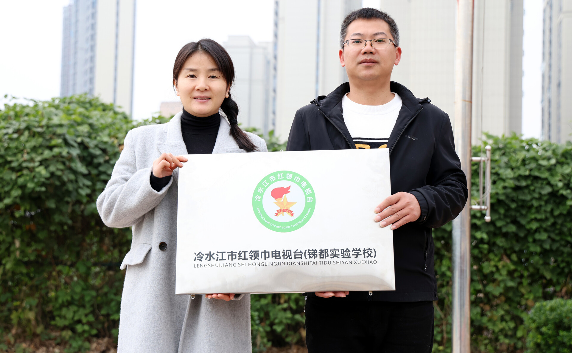 市锑都实验学校红领巾校园电视台正式成立