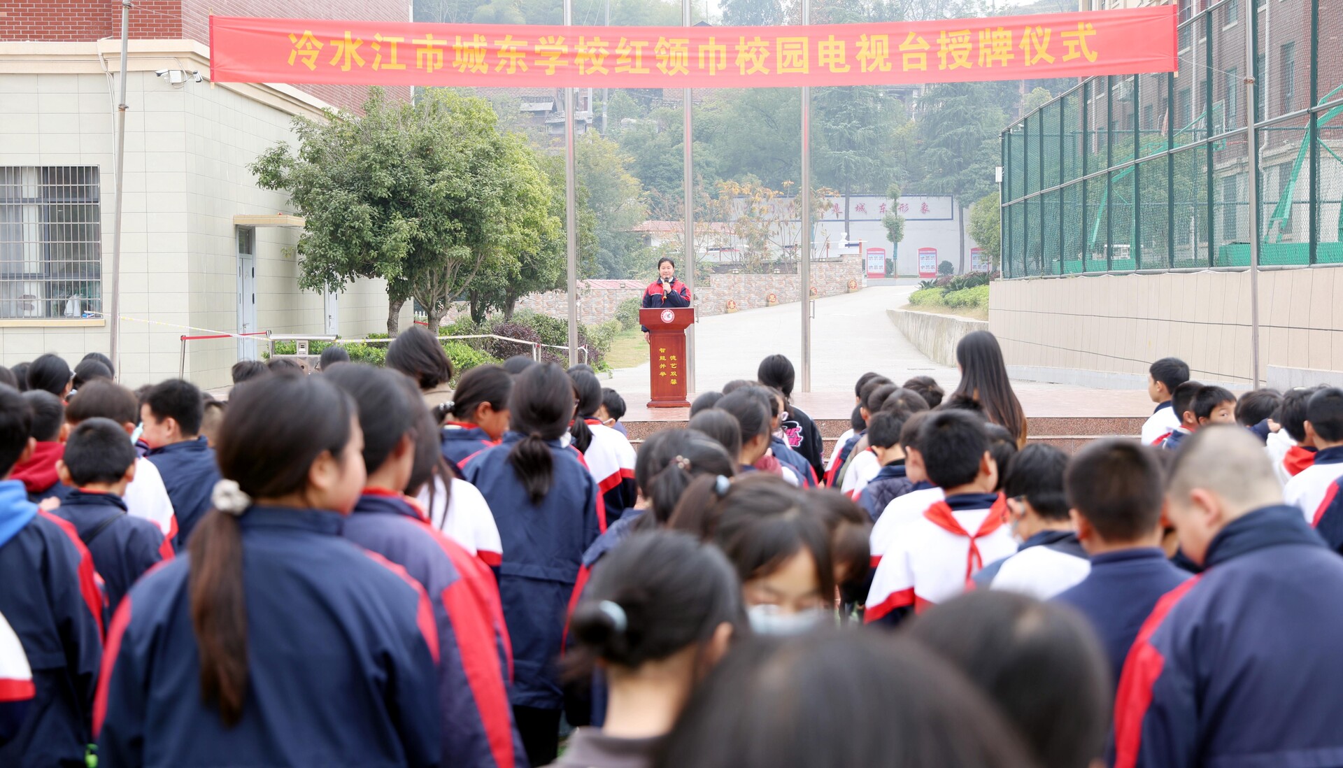 市城东学校红领巾校园电视台成立