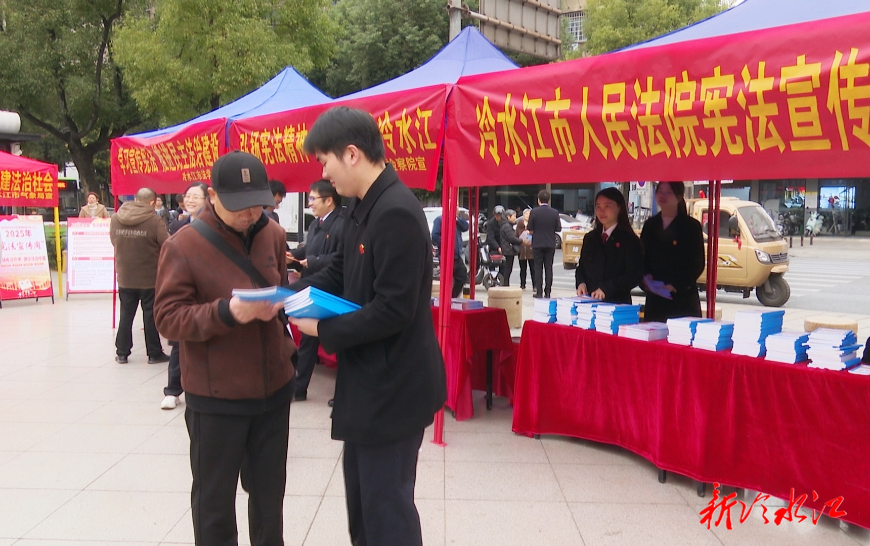 国家宪法日 | 我市开展主题宣传活动